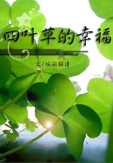 顺溜大冲锋2