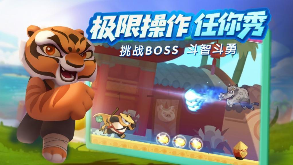 射击怪异人