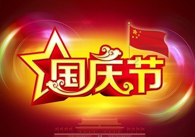 别致OL