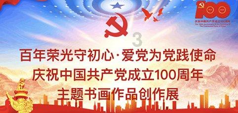 新田县公安局城东派出所破获一起电信诈骗案